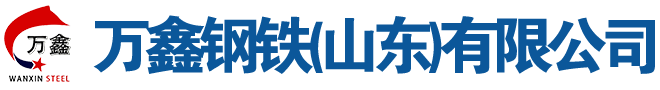 山東精密鋼管廠 精密 無縫管 鋼管 20# 45# 20cr 40cr 16mn 42crmo 廠家 定做 萬鑫鋼鐵